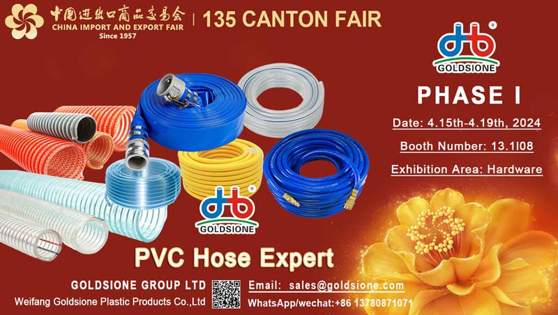 Goldsione PVC Hose Manufacturer will Attend the 135th Canton Fair in Spring 2024