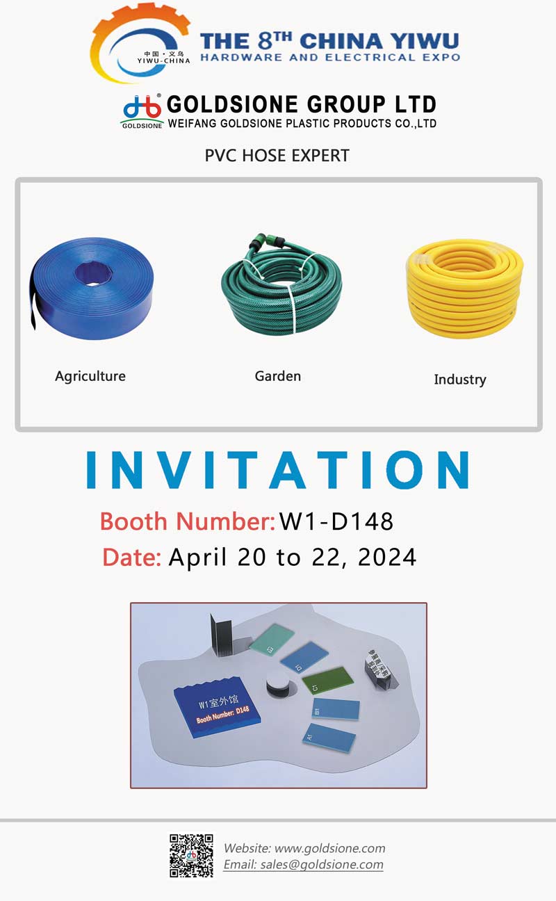Visit Goldsione PVC Hose at Yiwu International Hardware & Electrical Appliances Fair