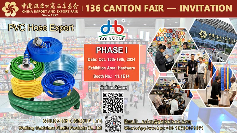 Visit Goldsione PVC Hose at Booth 11.1E14 – 136th Canton Fair