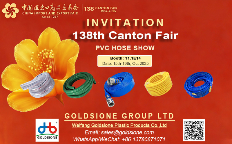 138th Canton Fair Invitation Letter 138届广交会邀请函